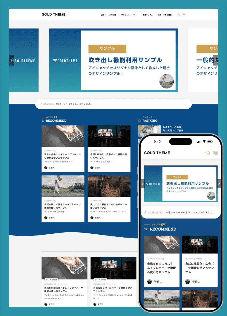 デモサイト3